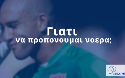 Γιατί να προπονούμαι νοερά;