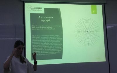 Με επιτυχία ολοκληρώθηκε το σεμινάριο Αθλητικής Ψυχολογίας στους φοιτητές του Ευρωπαικού Πανεπηστιμίου