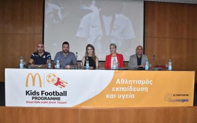 Ανακοίνωση συνεργασίας με την McDonald’s- Kids Football Programme