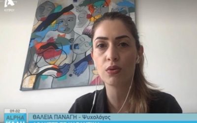 Πως η πανδημία επηρεάζει τους αθλητές;